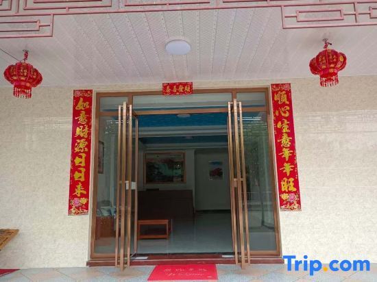 Цзиань: Jinggangshan Yijia Homestay