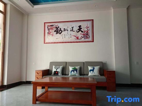 Цзиань: Jinggangshan Yijia Homestay