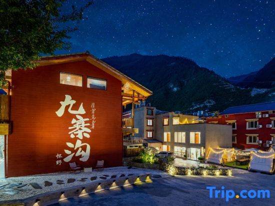 Цзючжайгоу: Huaiye Residence in Jiuzhaigou