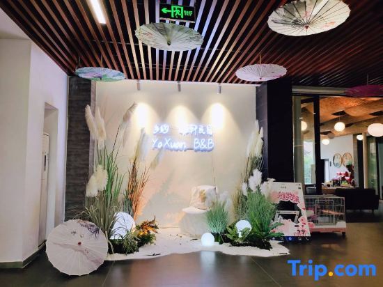 Гуанчжоу: Guangzhou Xiangyue Yaxuan Hot Spring Homestay