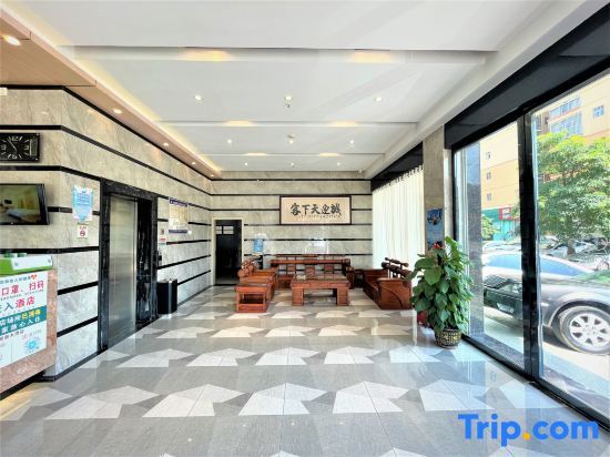 Юйлинь: Xingang Boutique Apartment Hotel (Yulin Chinese Medicine Port Branch)