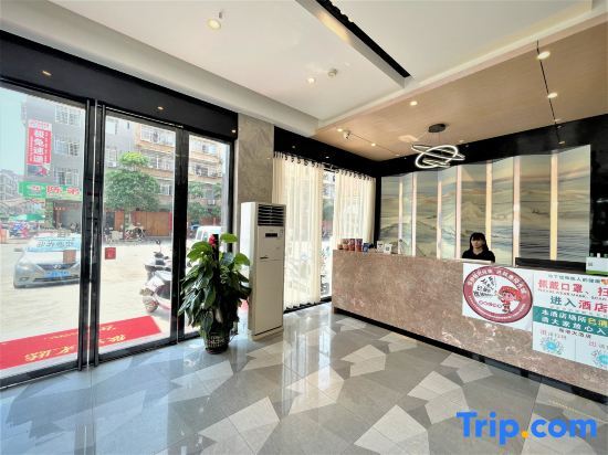 Юйлинь: Xingang Boutique Apartment Hotel (Yulin Chinese Medicine Port Branch)