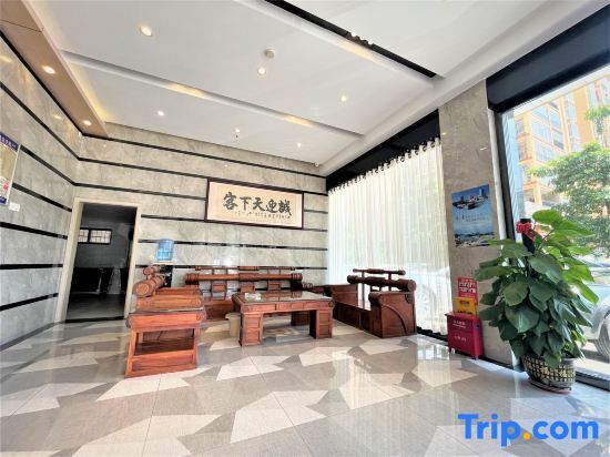 Юйлинь: Xingang Boutique Apartment Hotel (Yulin Chinese Medicine Port Branch)