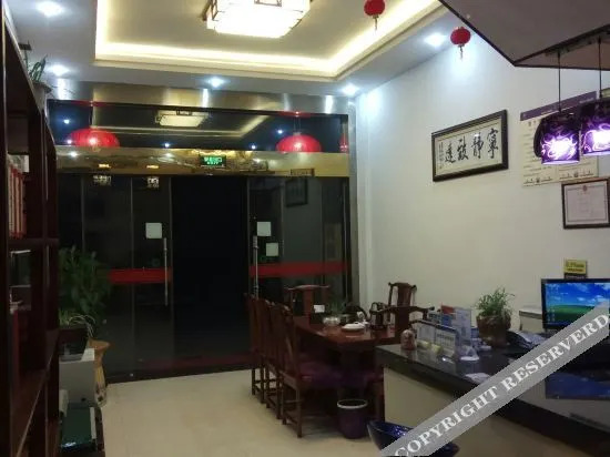 Наньпин: Wuyishan Yijia Express Hotel