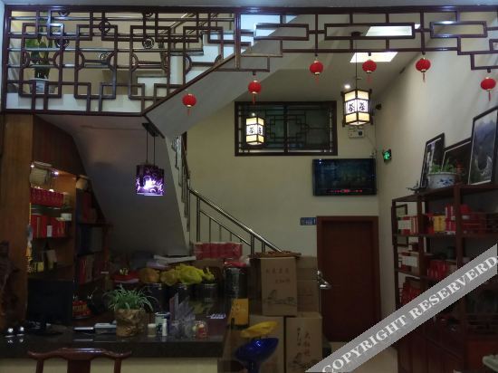 Наньпин: Wuyishan Yijia Express Hotel