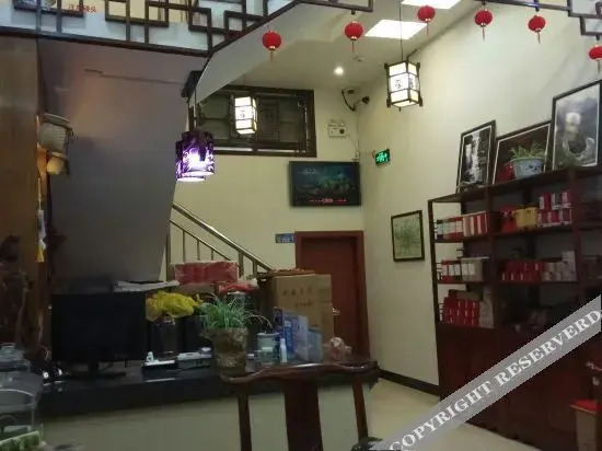 Наньпин: Wuyishan Yijia Express Hotel