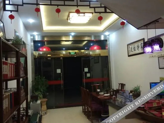 Wuyishan Yijia Express Hotel — фото 1