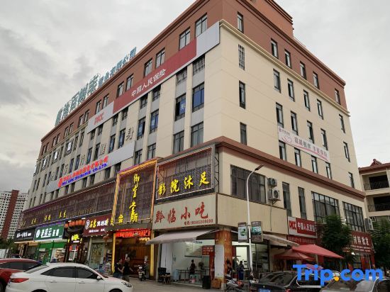 Линьцан: Yihe Zhishang Hotel, Linxiang District, Lincang City