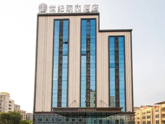 Маоминг: Shiji Yihe Hotel