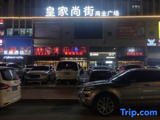 Hello·Quanwu Smart Homestay (Heze University Town) — фото 1
