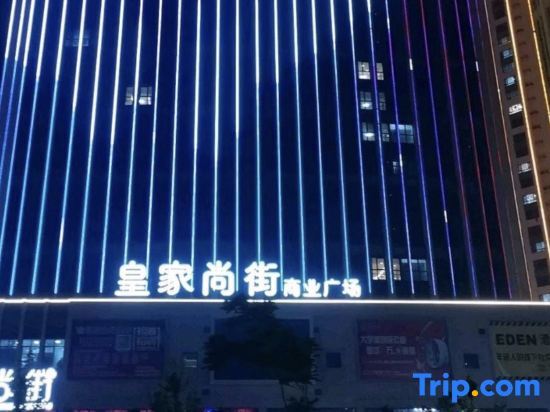 Хецзе: Hello·Quanwu Smart Homestay (Heze University Town)