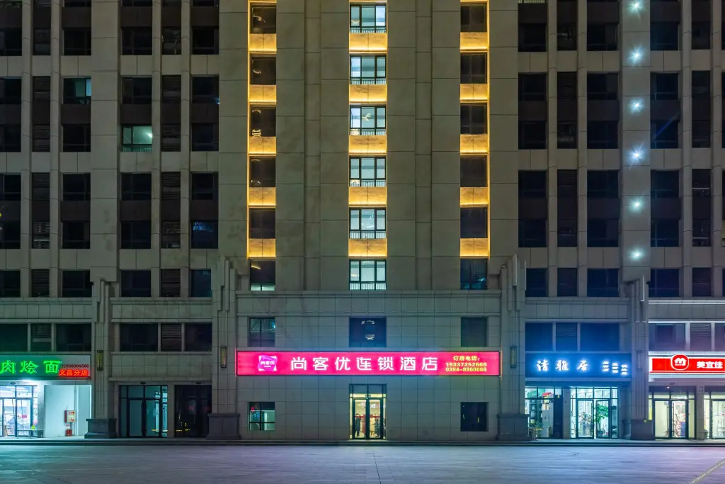 Чжоукоу: Thankyou Chain Hotel (Zhoukou Avenue City Government Store, Chuanhui District, Zhoukou)
