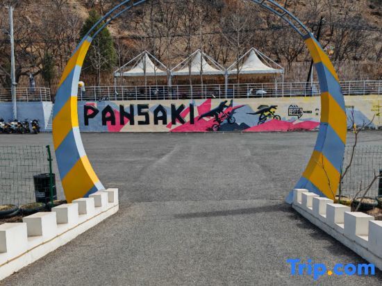 Пекин: Pansaki North Station Guesthouse