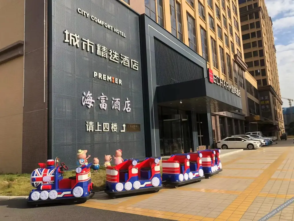 Фошань: Yishang Hotel (Foshan West Railway Station Luocun)