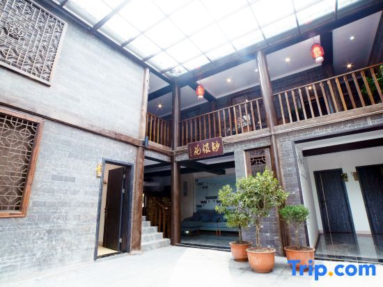 Мэйшань: Hongya Liujiang Ancient Town Alsophila spinulosa B&B