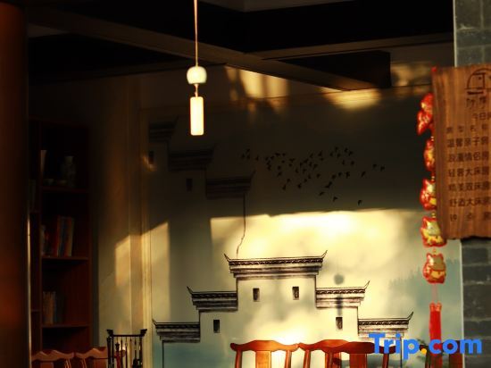 Мэйшань: Hongya Liujiang Ancient Town Alsophila spinulosa B&B