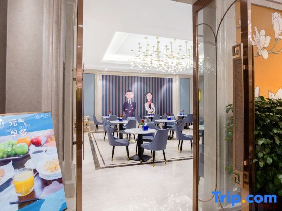 Наньян: MAGNOTEL (Dengzhou Zhongzhou Avenue)