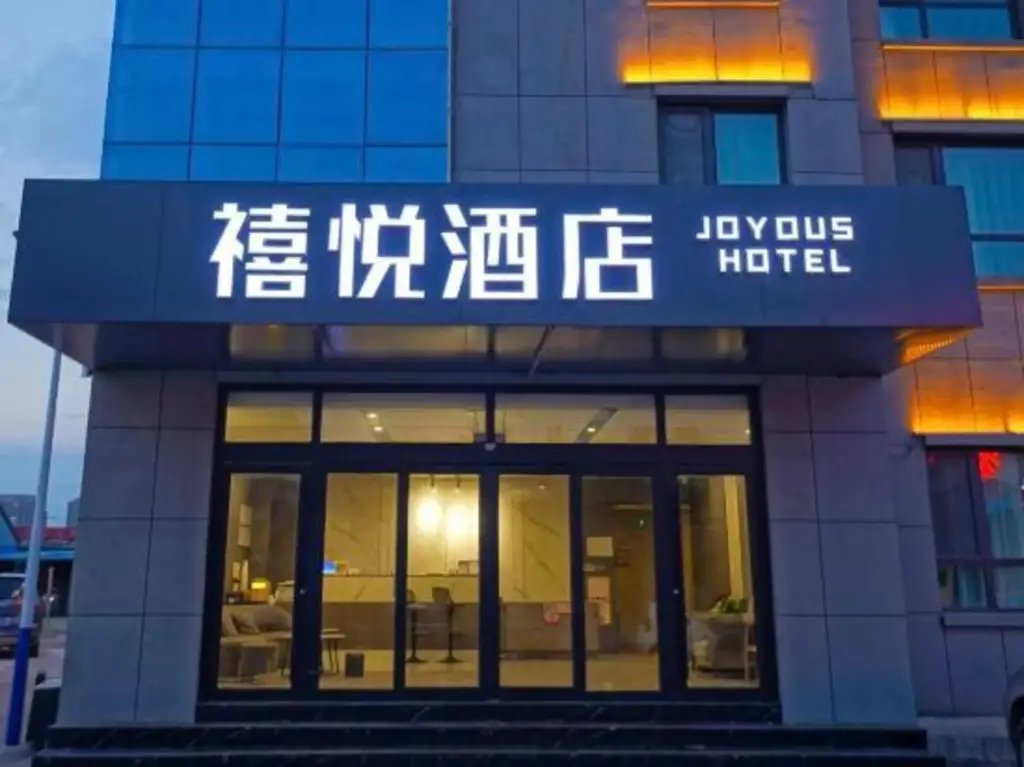Xiyue Hotel (Yishui Bus Terminal) — фото 1