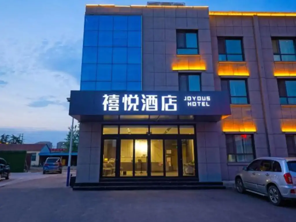 Линьи: Xiyue Hotel (Yishui Bus Terminal)
