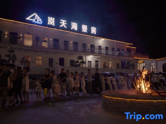 Фучжоу: Lantian·Courtyard Family Resort Sea View Homestay (Pingtan Tan Nanwan)
