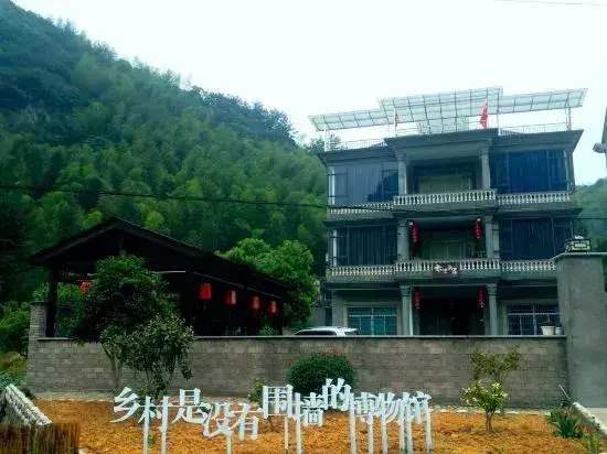 Шаоксинг: Zhuji Wuxie Yunliyujuju