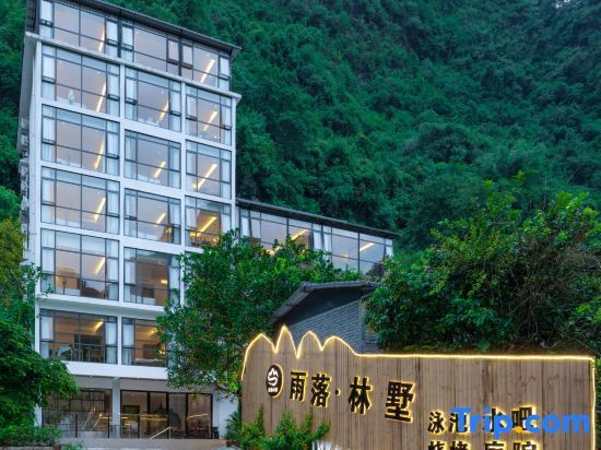 Yangshuo Rain Falls Forest homestay — фото 1