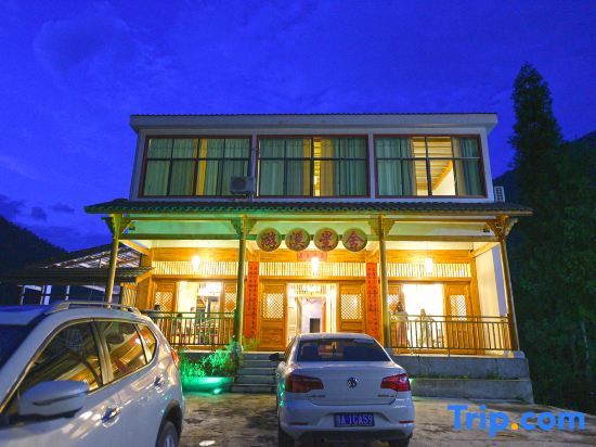 Jiugong Mountain Youxi Xingshe Homestay — фото 1