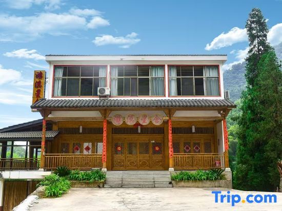 Сяньнин: Jiugong Mountain Youxi Xingshe Homestay