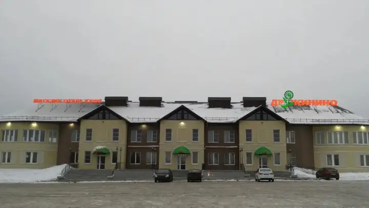 Дружинино: Druzhinino Hotel