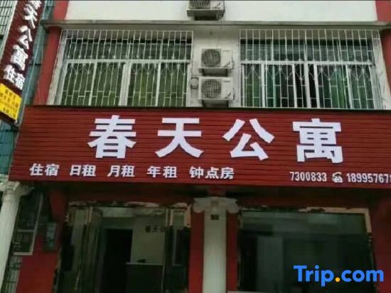 Хуанган: Qichun Spring Apartment