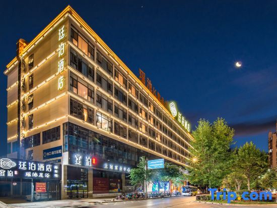 Till Bright Hotel — фото 1