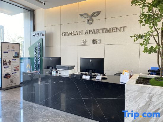 Шэньчжэнь: Gemlan Exhibition Executive Apartment