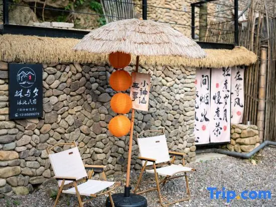 Ханчжоу: Tonglu Linyuxi Homestay