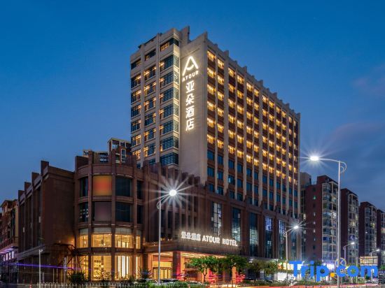 Чжухай: Atour Hotel Jinwan  Gaolan Port Zhuhai