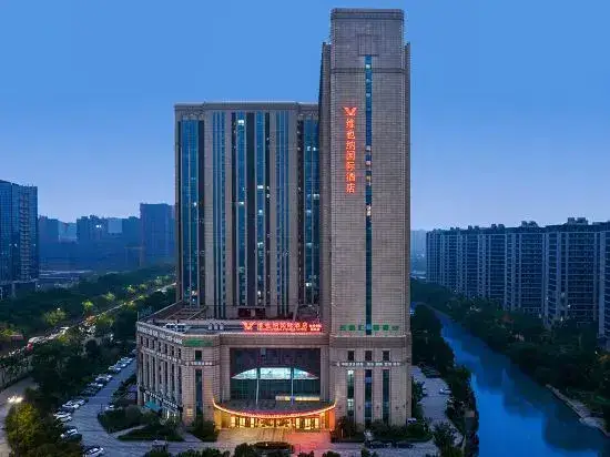 Шаоксинг: Vienna International Hotel (Shaoxing Keqiao Poly International Anchang Ancient Town Branch)