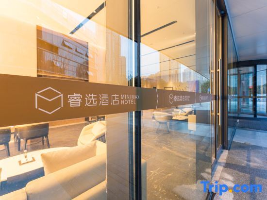 Чэнду: Selection Hotel (Chengdu Longquan Yishimao Plaza)