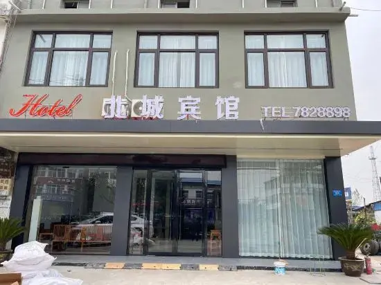Бочжоу: Beicheng Hotel