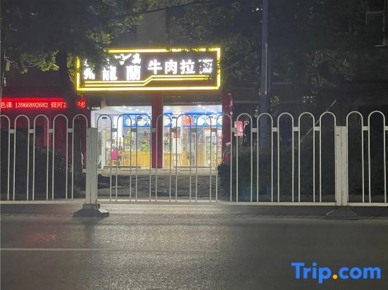 Бочжоу: Beicheng Hotel