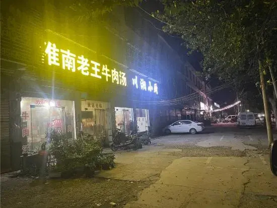 Бочжоу: Beicheng Hotel