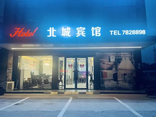 Бочжоу: Beicheng Hotel