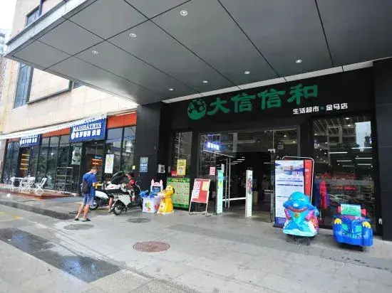 Zhongshan He She Hotel Apartment — фото 1