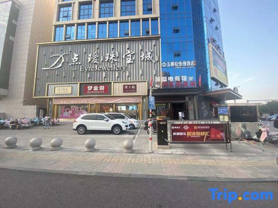 Xinzhou Wukesong Express Hotel — фото 1