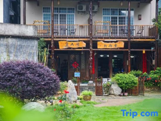 Яншо: Kong Mountain Xinyu Homestay