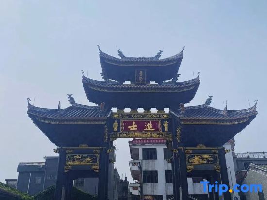 Фошань: Jisheng Smart Hotel