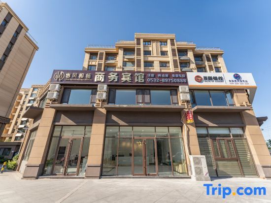 Циндао: Huifeng Hechang Business Hotel (Jiaozhou Jiaodong International Airport Branch)