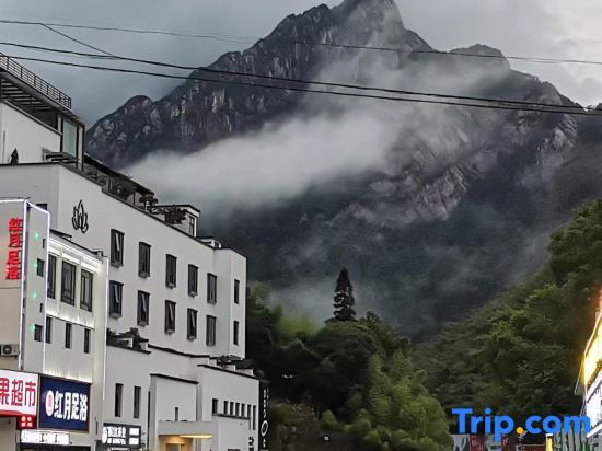 Хуаншань: Huangshan 100 meters residential accommodation