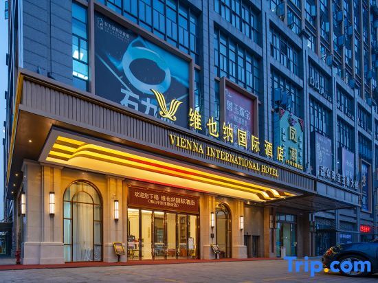 Фошань: Vienna International Hotel · Pingzhou Jade Street, Foshan, Guangdong 5.0 new edition