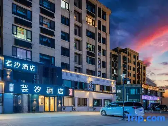 Циндао: Yunxi Hotel (Qingdao Jiaodong International Airport)