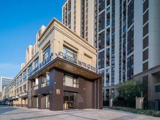 Нанкин: Starway Hotel (Nanjing Gaochun Economic Development Zone Pattern city store)