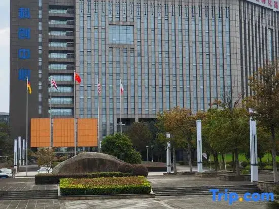 Нанкин: Starway Hotel (Nanjing Gaochun Economic Development Zone Pattern city store)